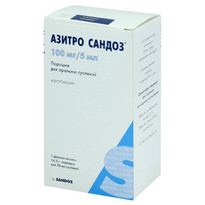 Світлина Азитро Сандоз порошок для оральної суспензії 100 мг/5 мл 16.5 г для приготування 20 мл суспензії